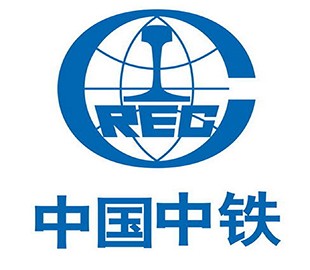 中国中铁